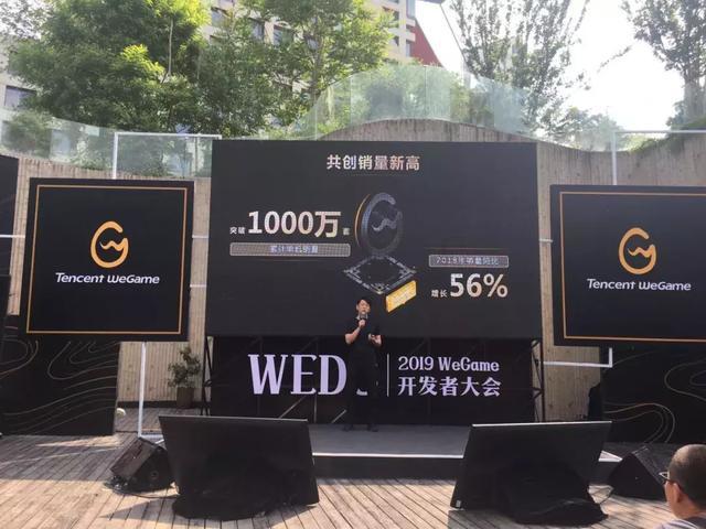WeGame将大改，开发者如何做好流量、粉丝和平台数据运营_腾讯新闻
