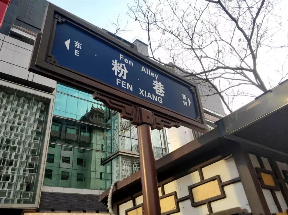 西安这几条小吃街,天天吃我都不腻!