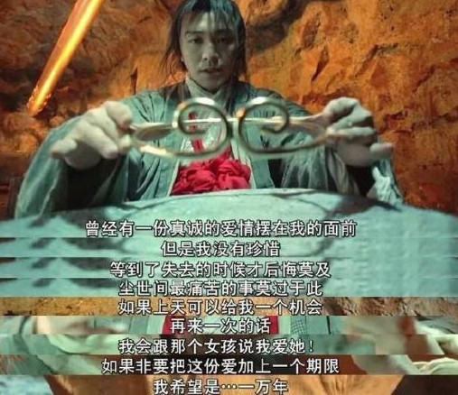 《大话西游》中的经典台词,除了至尊宝的告白,你还记得几个