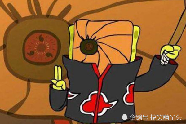 为大家带来的关于当比奇堡全体入侵火影晓组织,看到派大星后网友表示