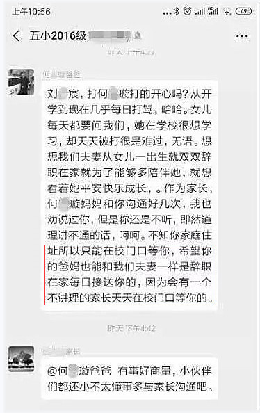 登录查看大图