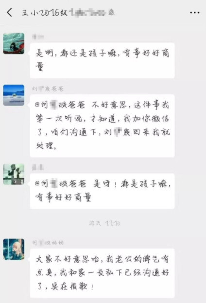 登录查看大图