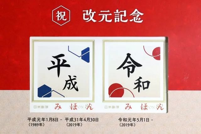 日本这十大百货商场 如何从 平成 活到 令和
