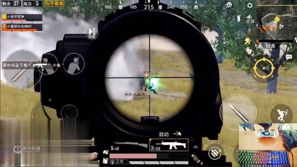 《和平精英》:抢空投遭遇四人车队,虎牙荒神烟雾掩护,绕后四杀