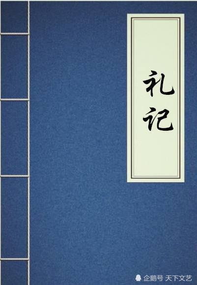 《礼记·内则》载"十年,出就外傅,居宿於外,学书记.