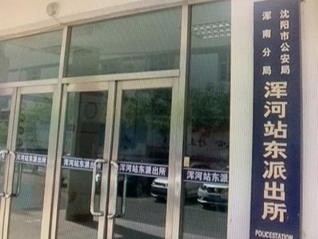 沈阳街头垃圾桶里惊现6万多现金！男子捡到后…