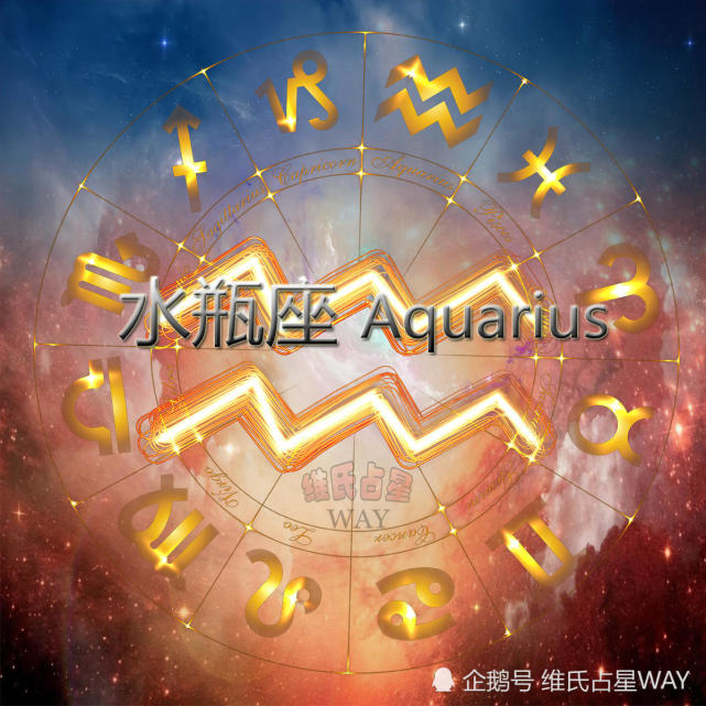 六月星座运势 水瓶座和水瓶上升的6月要点