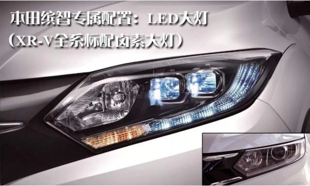 钻石切割面的手法使其外观棱角恰到好处,晶钻led大灯,光纤式led尾灯