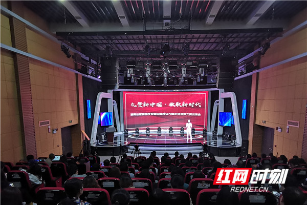 湖南出版集团启动短视频大赛作品将在红网大湘网等媒体展播