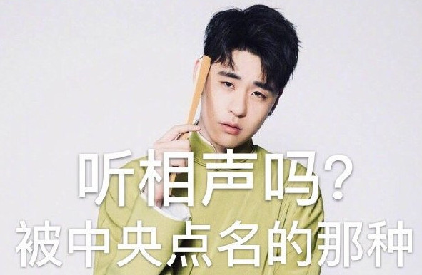 张云雷调侃汶川地震被央视痛批无底线无原则凌晨发文致歉