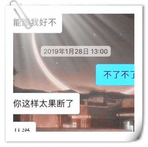 被直男尬撩是什么感觉?分分钟拉黑,女生:这是