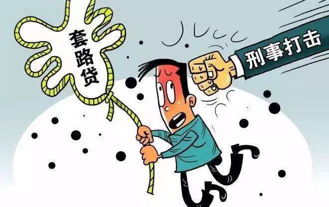1人割腕自杀 1900人被骗 这11人被嵊州法院判刑 腾讯新闻