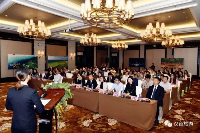 汉台区夏季旅游产品推介会在西安成功举办