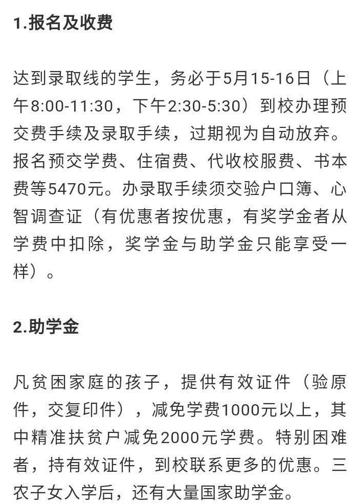 兴义一小2020小升初_带您了解高品质的教育!兴义之窗记者独家专访兴义(2)