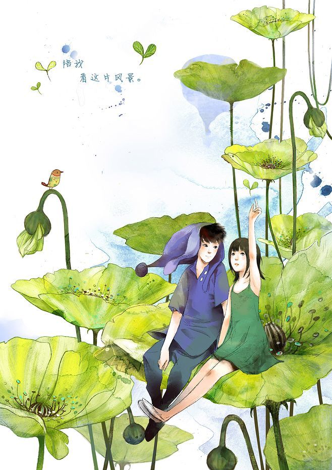 晚回信息被女友加了免打搅:爱情需要一点等待