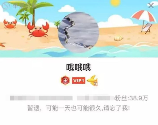 盘点虎牙消费榜前十神豪 人均刷了上千万,第一