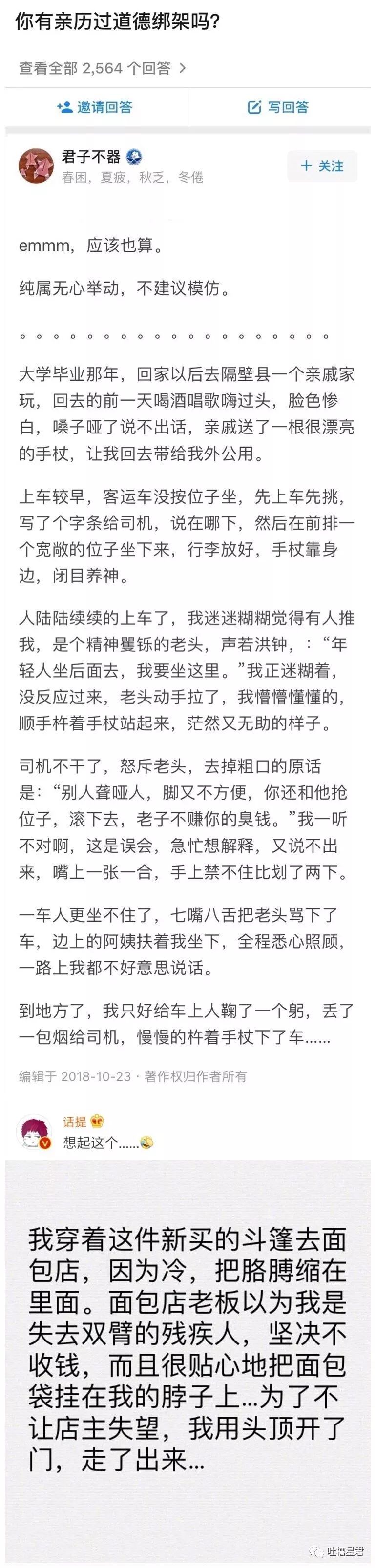 腾讯内容开放平台