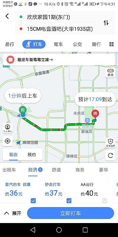 西安酒吧排行榜_盘点:西安十大酒吧夜店!古都西安的夜生活也可以很嗨、很炸