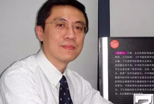 于康北京协和医院营养科副主任 张声生北京中医医院脾胃病科主任