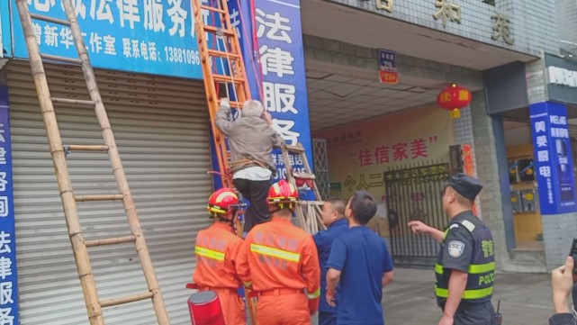 德陽8旬大爺徒手爬三樓被困雨棚 只因忘帶鑰匙