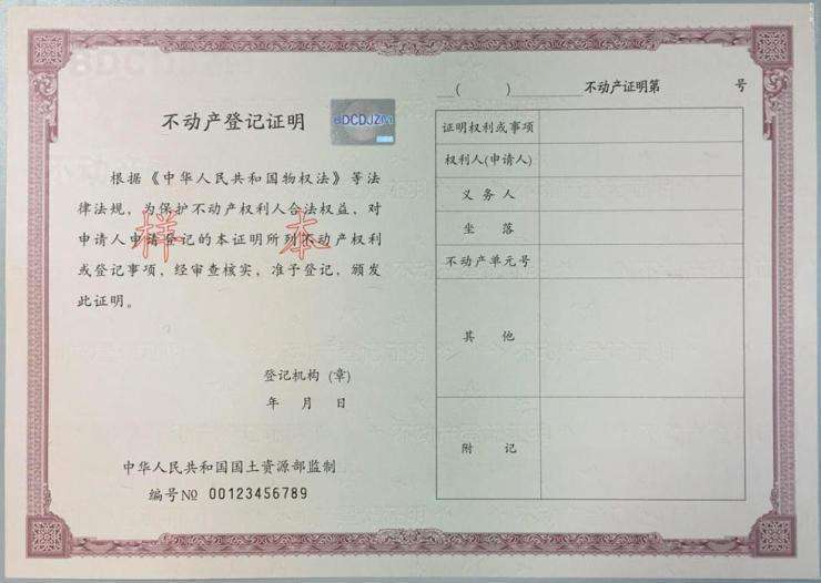 有朋友问我借钱年利息15%,愿意将房产证抵押并公证,有啥风险