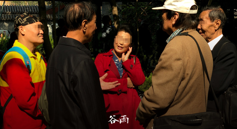 北京老年人相亲公园图片