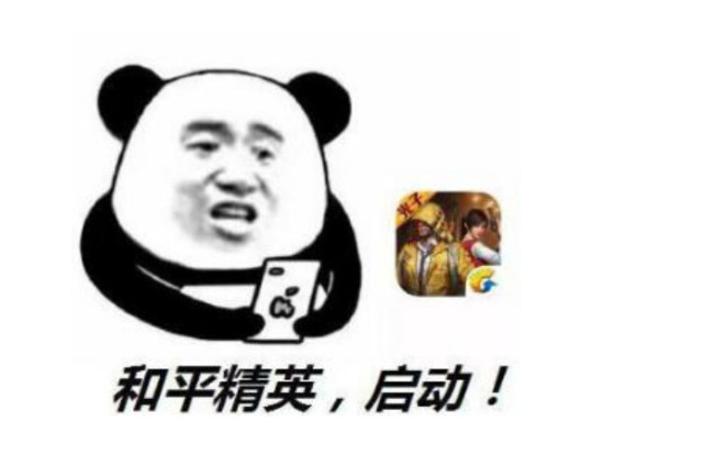 和平精英中非常奇葩非常皮的网名,排第一的看