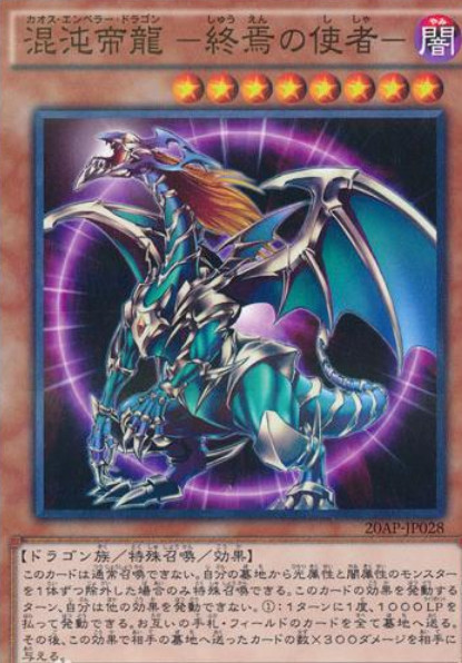 游戏王:论清场,妖鸟羽毛扫都不如榜首!老玩家公认lyb的卡牌