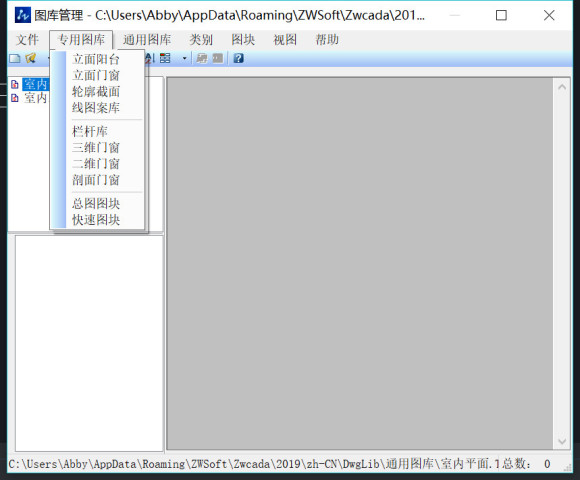 大清洗?是时候好好管理我们的CAD图纸了
