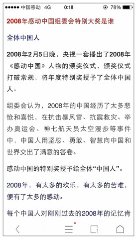 应聘史上的一股泥石流,看完我扶着墙走,