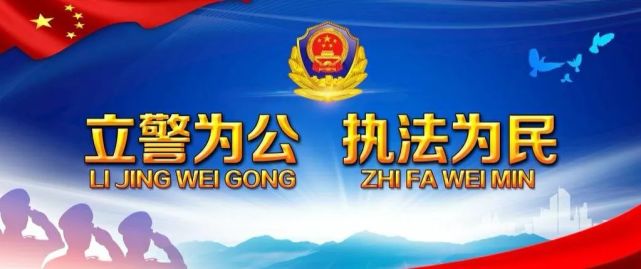 查看更多圖片 >12月24日,在《中華人民共和國反恐怖主義法》頒佈實施