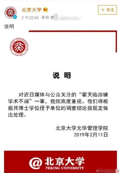 建议取消博士后申请年龄限制，建议取消博士后研究人员进站年龄限制