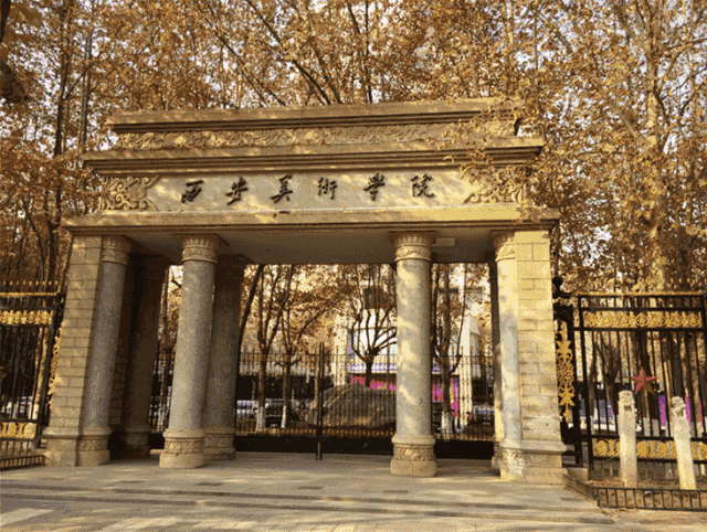 在"博物馆之城"西安旅游 即使看过众多文物古迹之后 踏入西安美院