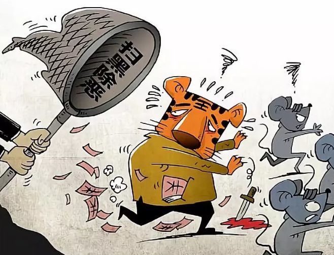 巴中"方氏兄弟"涉黑势力犯罪案宣判,最高判处二十年有期徒刑