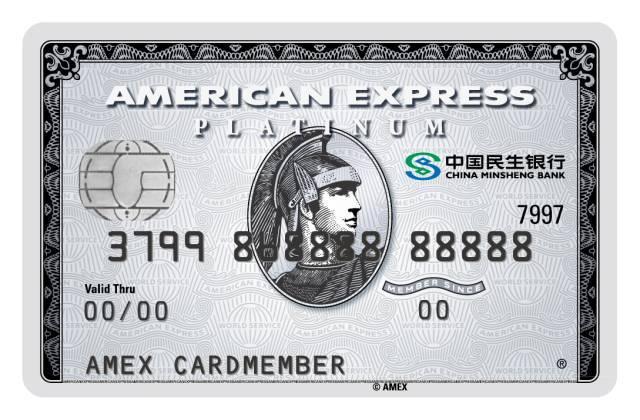 各大银行白金卡年费及正确使用方法,你知道吗