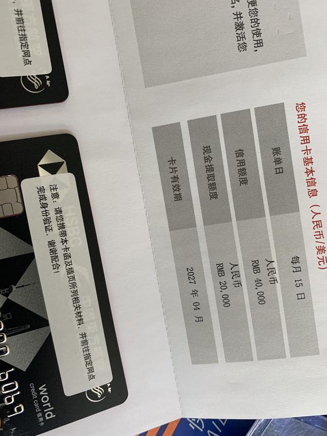 各大银行白金卡年费及正确使用方法,你知道吗