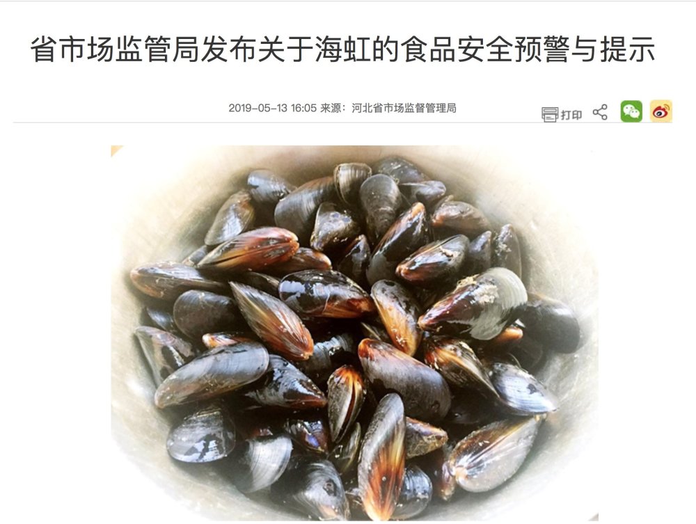 最近发生多起海虹中毒事件 海鲜还能愉快地吃吗 腾讯新闻