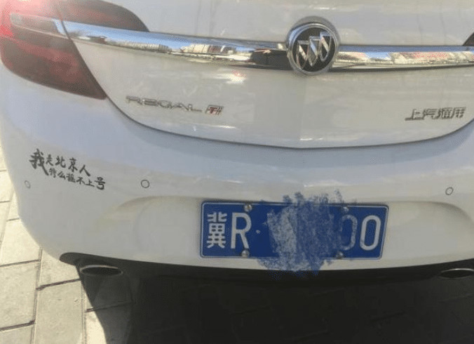 北京|北京偶遇一辆别克车！车尾贴的字引发共鸣：万千北京人心里苦啊