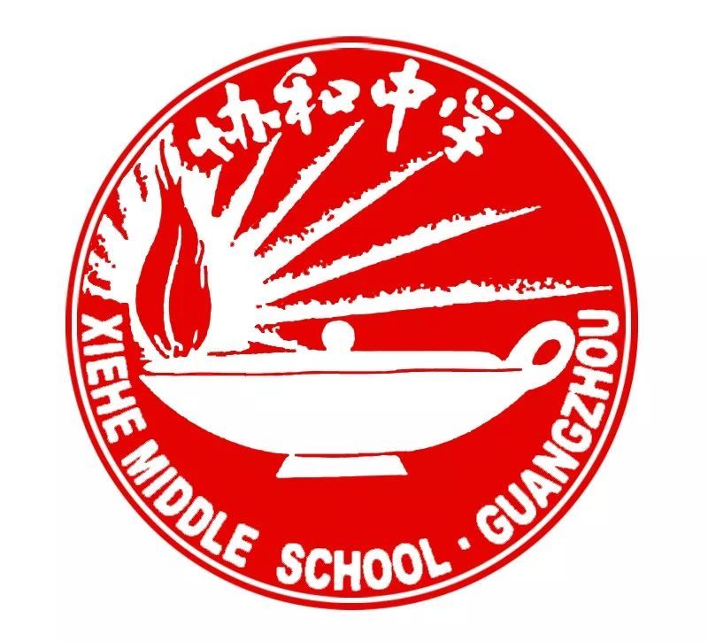 广东华侨中学创建于1930年,历史悠久,底蕴深厚.