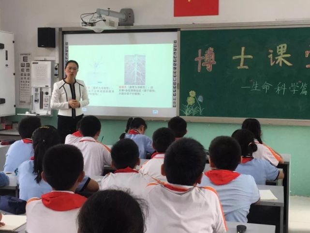 保定这个小学火了 30多位博士都来这里