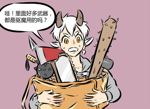 万圣街漫画狼人大毛被水晶虐得不成人样此妹子为人特别剽悍