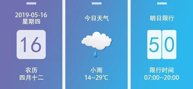 抢劫杀害曲江某小区一家五口的罪犯刘晨鹏被执行死刑