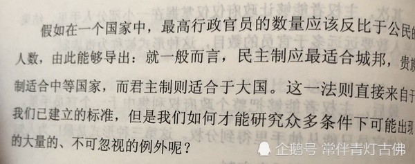 社会契約論 自由論 憲法