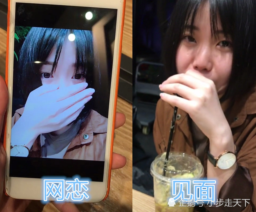 有一种网恋叫"挡半张脸,神秘感十足,网友:被安排的明明白白