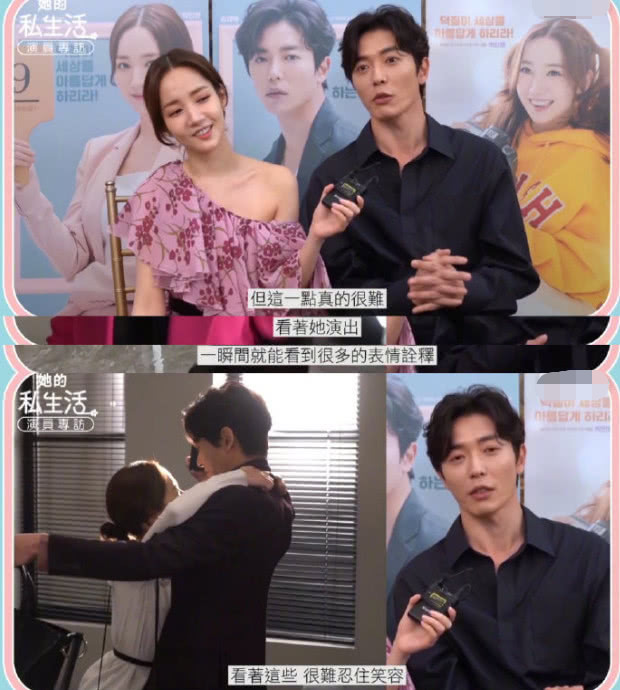 金材昱朴敏英有默契,对视时读懂眼神,拍戏时金材昱忍不住笑场