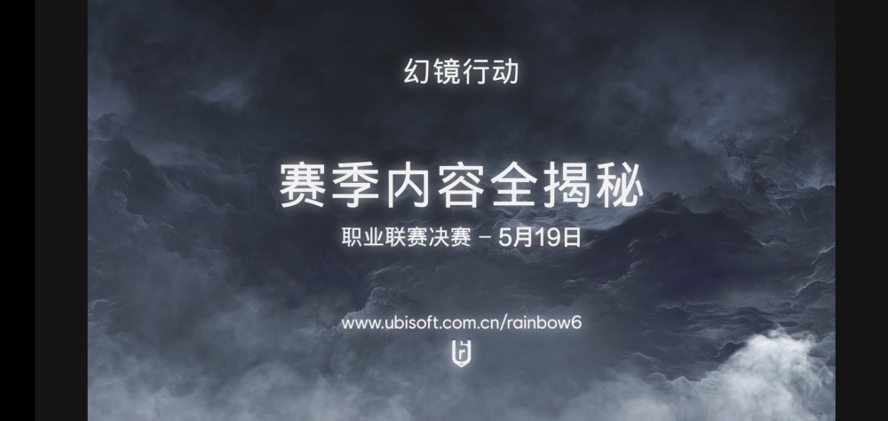 《彩虹六号》来自荷兰的新干员:NOKK