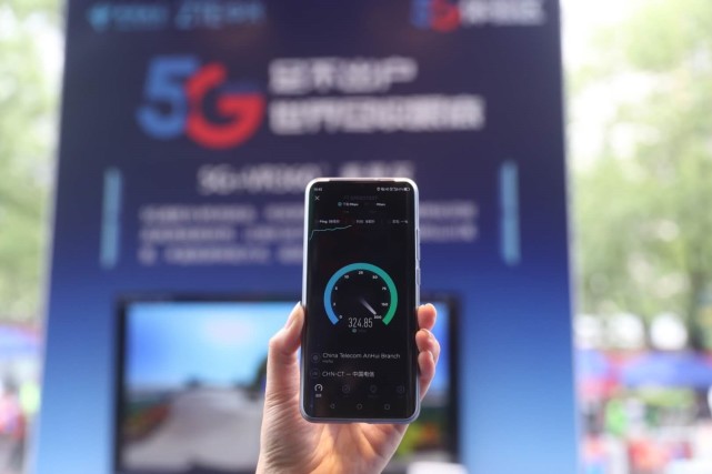 市民用5g终端测试5g速度