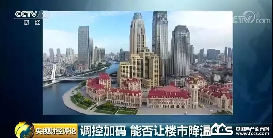 嘉兴海盐房产超市网