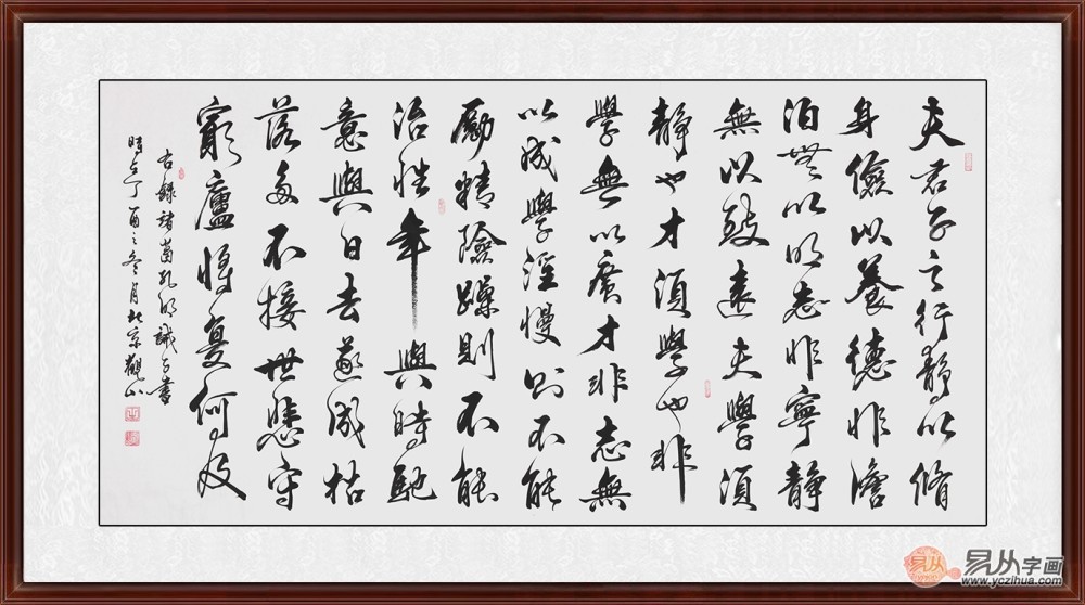 单位会议室挂什么画书法艺术儒雅有品位 腾讯新闻