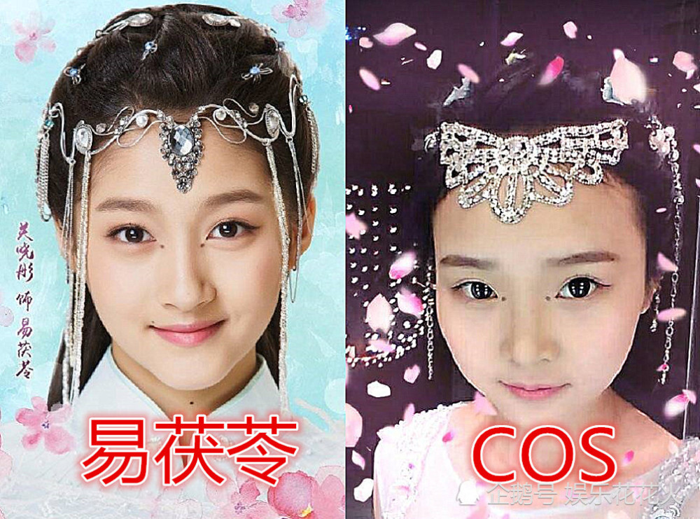 cos九州天空城:风天逸ok,易茯苓ok,看到雪飞霜:闹呢?